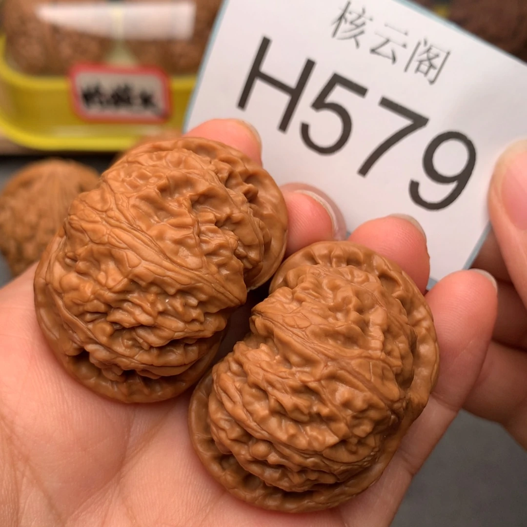 吊坠文玩核桃42肉球宫灯