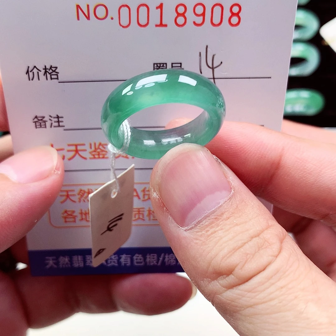 ****-翡翠戒指未镶嵌天然