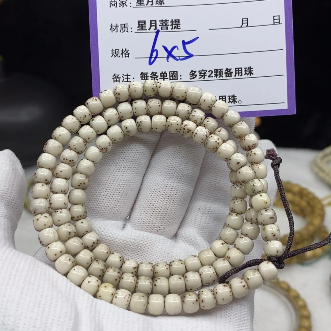 【闪购商品】星月菩提手串D27———————