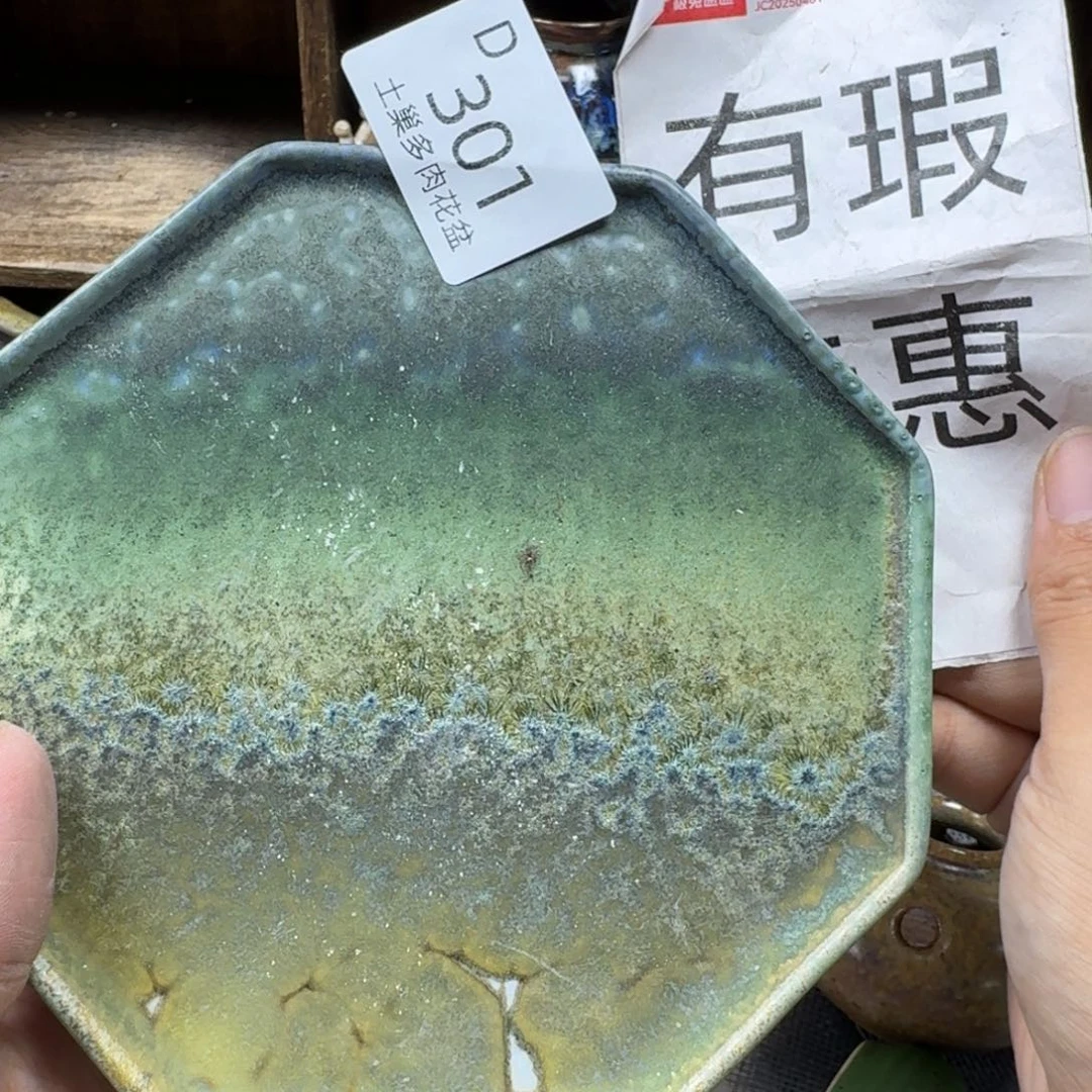 陶瓷艺术设计学与制作