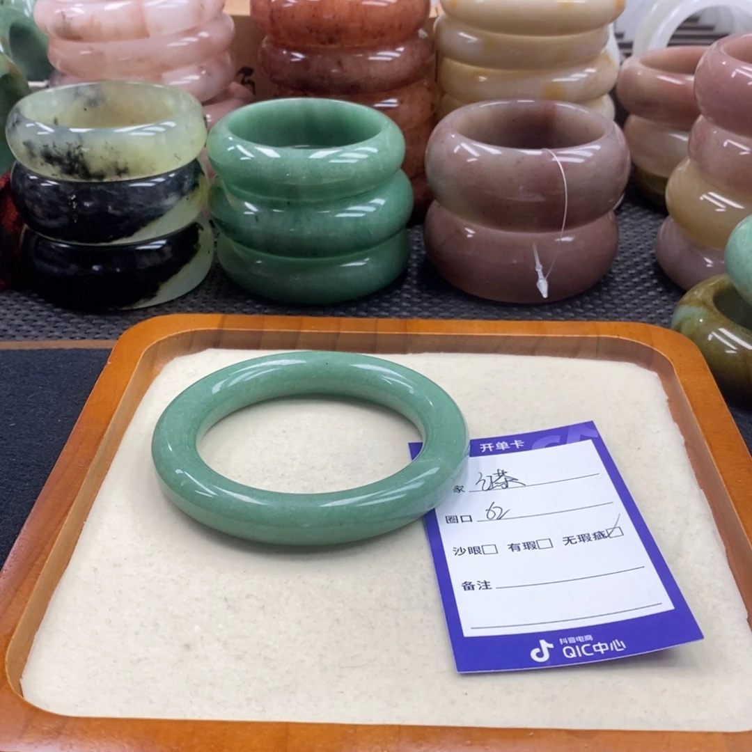 红***茶未镶嵌手镯石英质玉