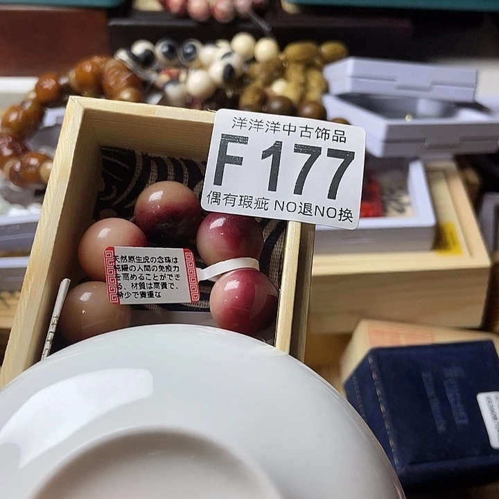 小***哥精品陶瓷定制链接