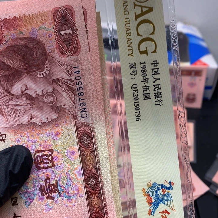 一***岁901标十一组97855041….