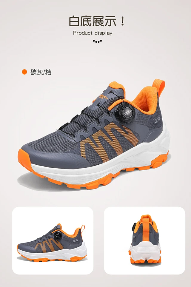 休闲户外鞋升温按摩鞋防滑缓震鞋爬山旅游鞋