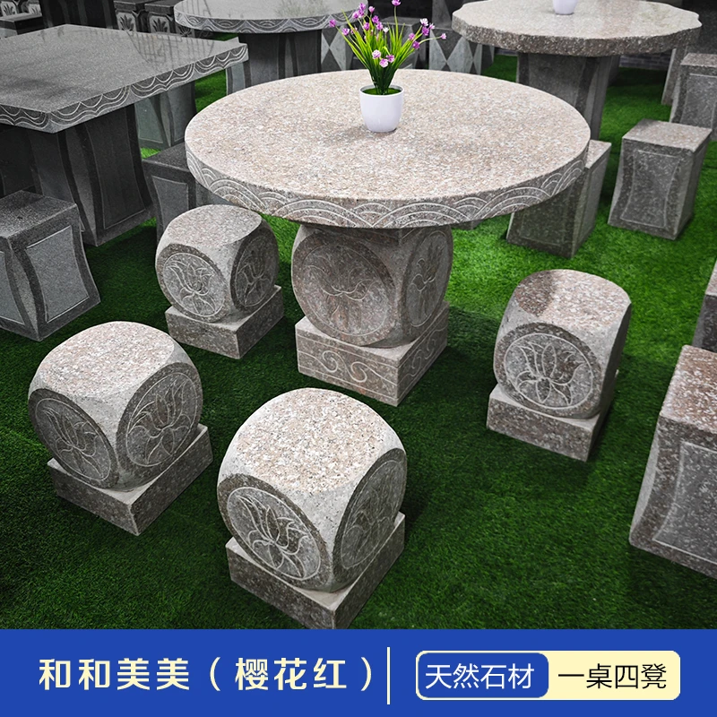 17【城区物流园自提】纯天然花岗岩石桌石凳适用于庭院花园别墅小区