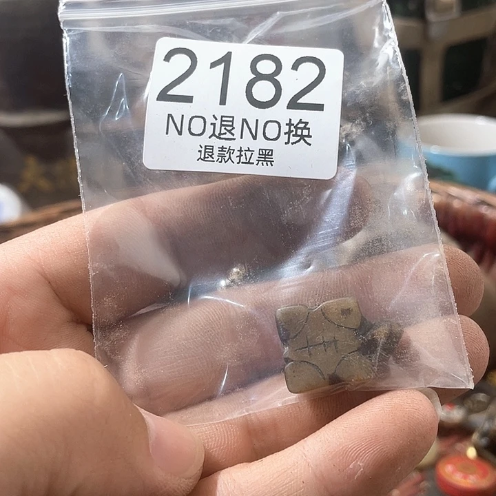 瓷片桦*?2182。4664655676