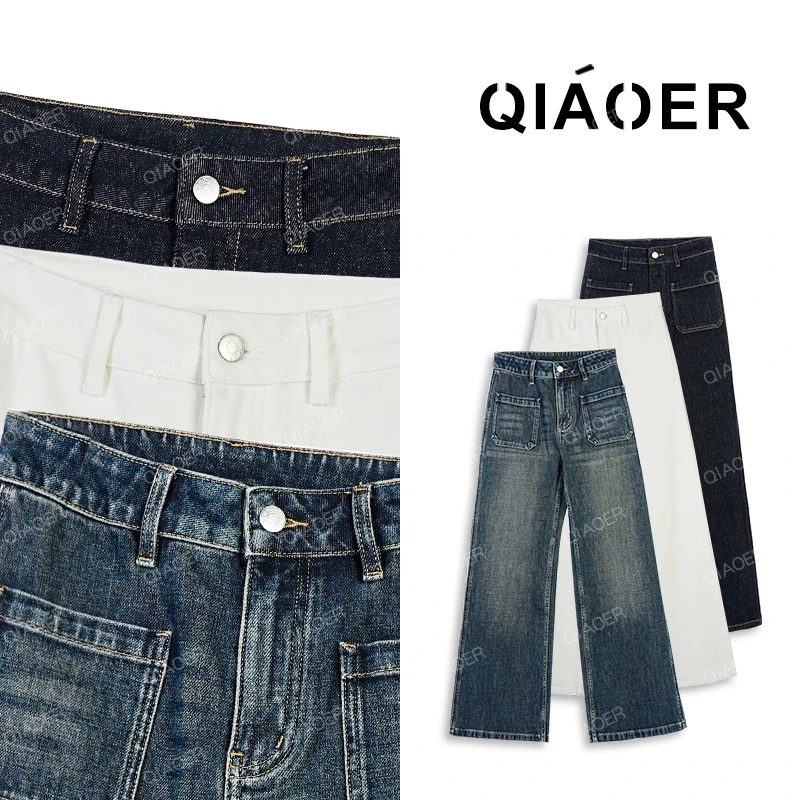 乔儿定制【迪家同款大牛裤】四面弹高腰百搭牛仔裤女修身显瘦微喇裤