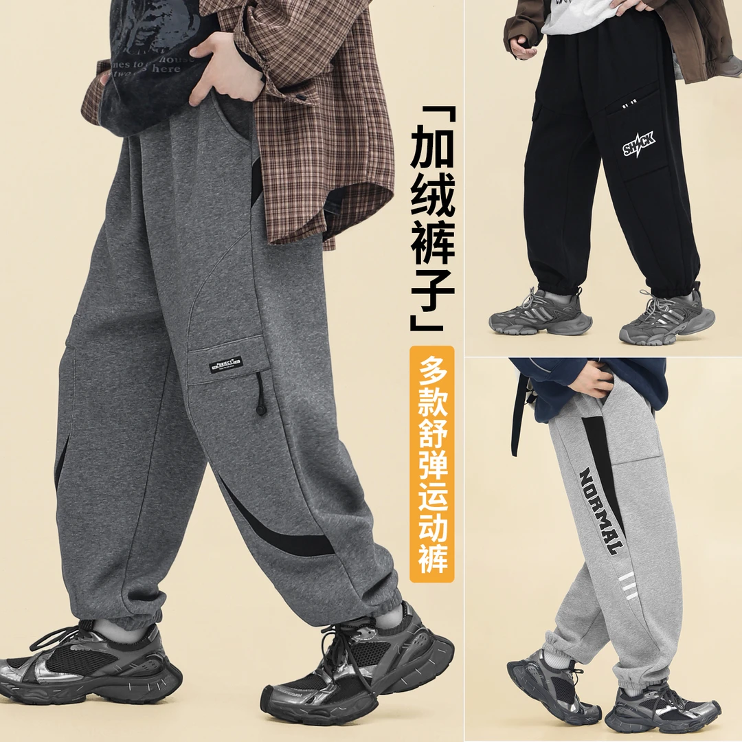 胖童裤子男童秋冬加绒长裤中大童加厚休闲裤加肥加大卫裤2308