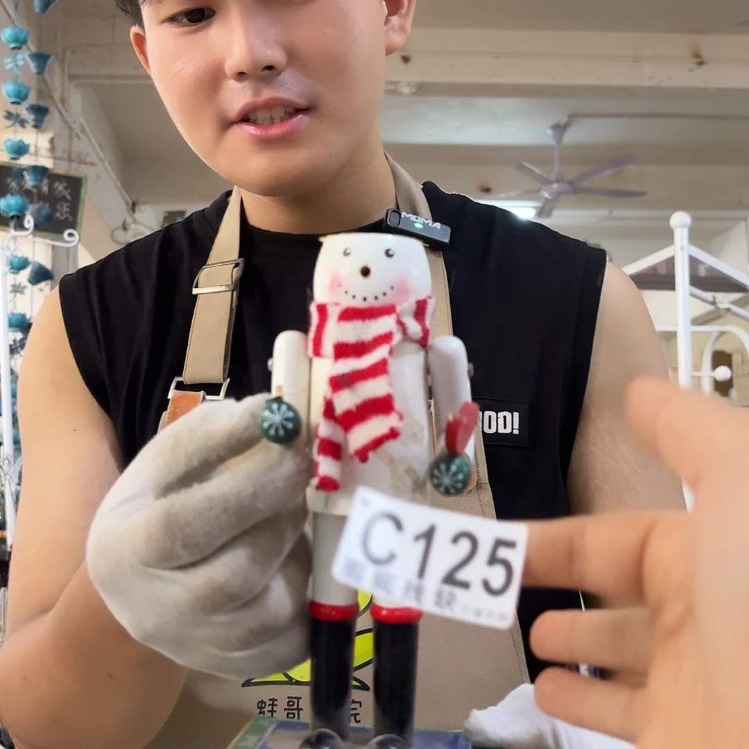 核桃木/黑胡桃（胡桃木）