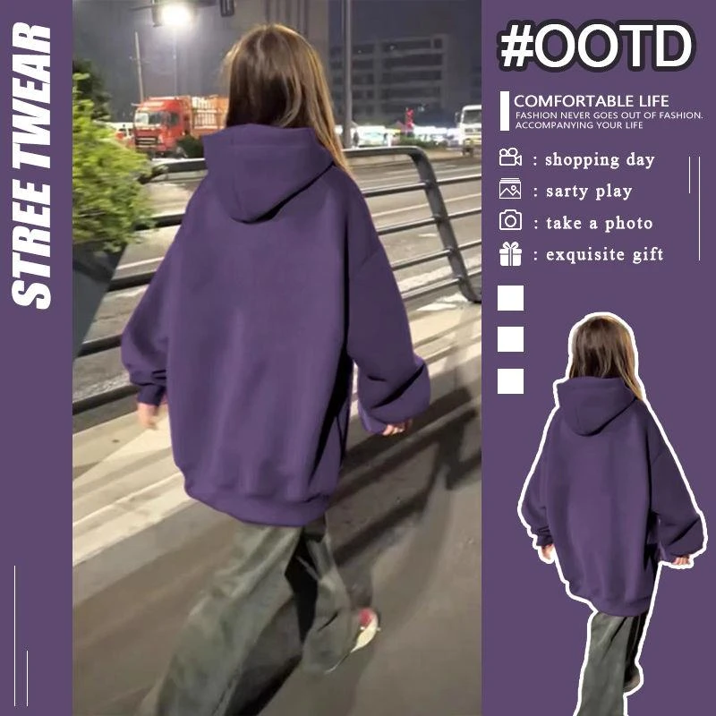 维多利亚韩系脏紫色加绒连帽卫衣女宽松垂坠感中性风设计宽松卫衣