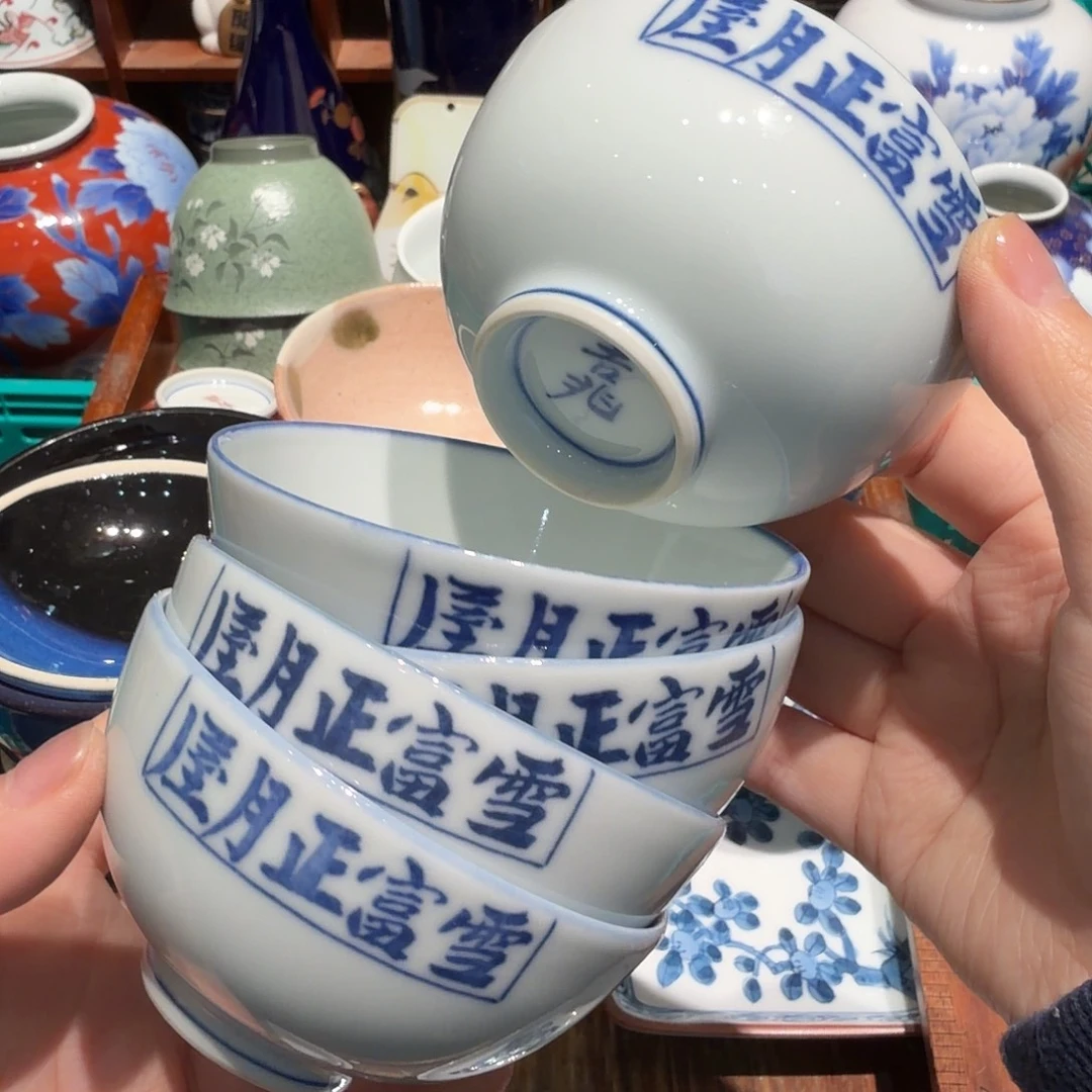 瓷片五十包邮 非全新