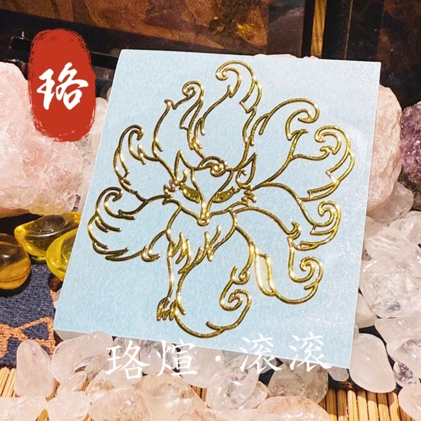 【老师推荐】九尾狐漂亮大气感情复合、花花米米等）男女通用【加持版】