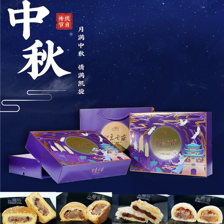 印象云南4个鲜花5个白玉Q心火腿礼盒