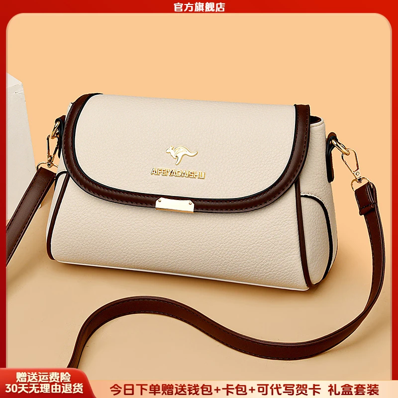 正品专柜皮包女2025新款休闲斜挎包时尚小方包百搭简约妈妈单肩包