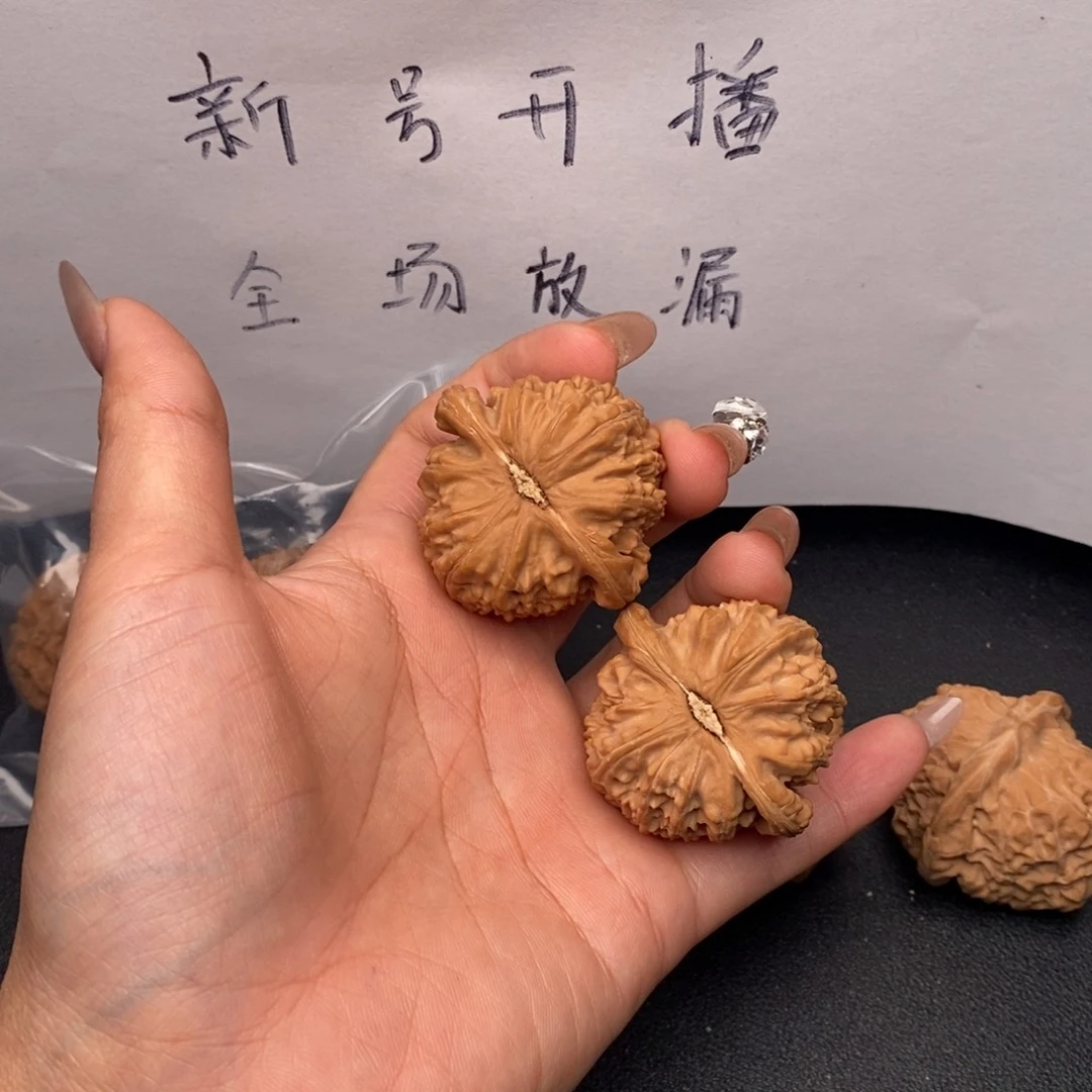 梅***川把件文玩核桃白狮子修尖