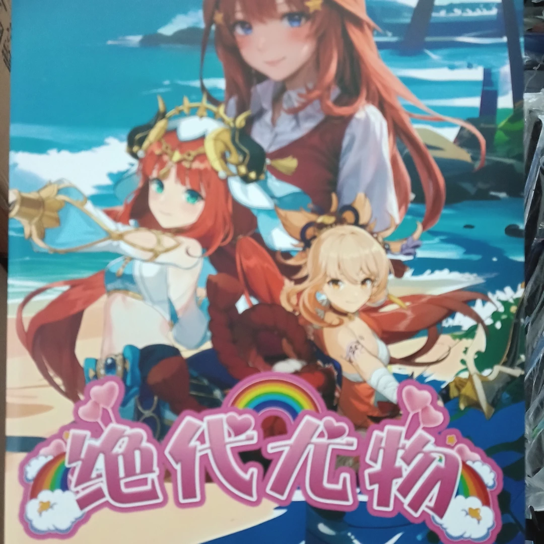 A4大卡专区卡牌收藏