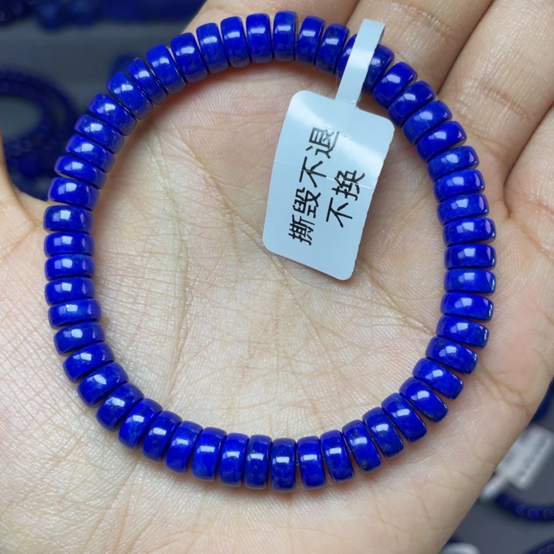 未镶嵌青金石7×3mm直切药片手串