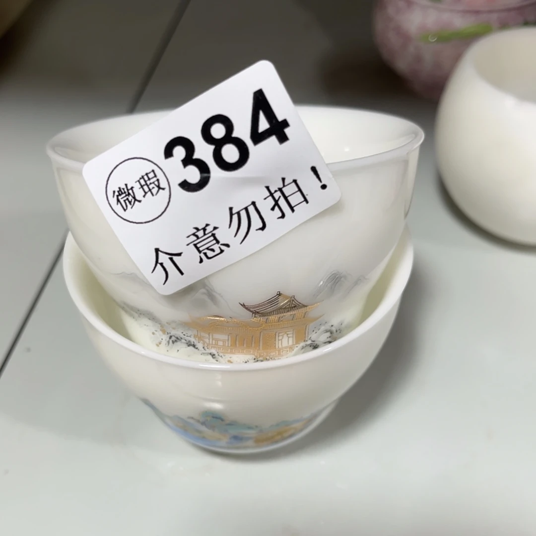 德化陶瓷德韵茶器