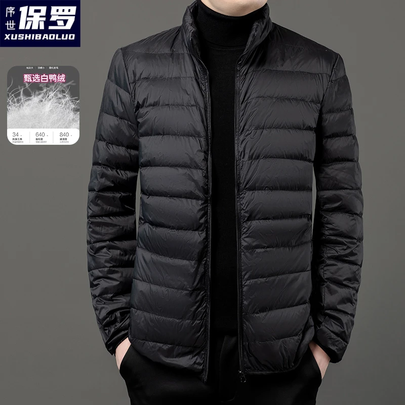 【序世保罗】男女同款轻薄立领连帽外套男士休闲轻便保暖赠收纳袋