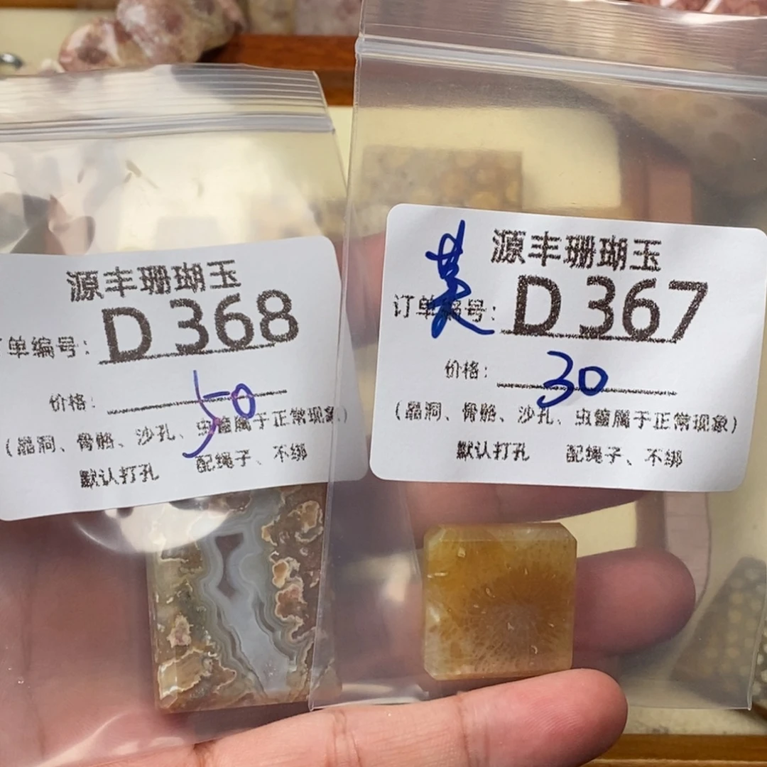 君***愁硅化玉未镶嵌颈饰