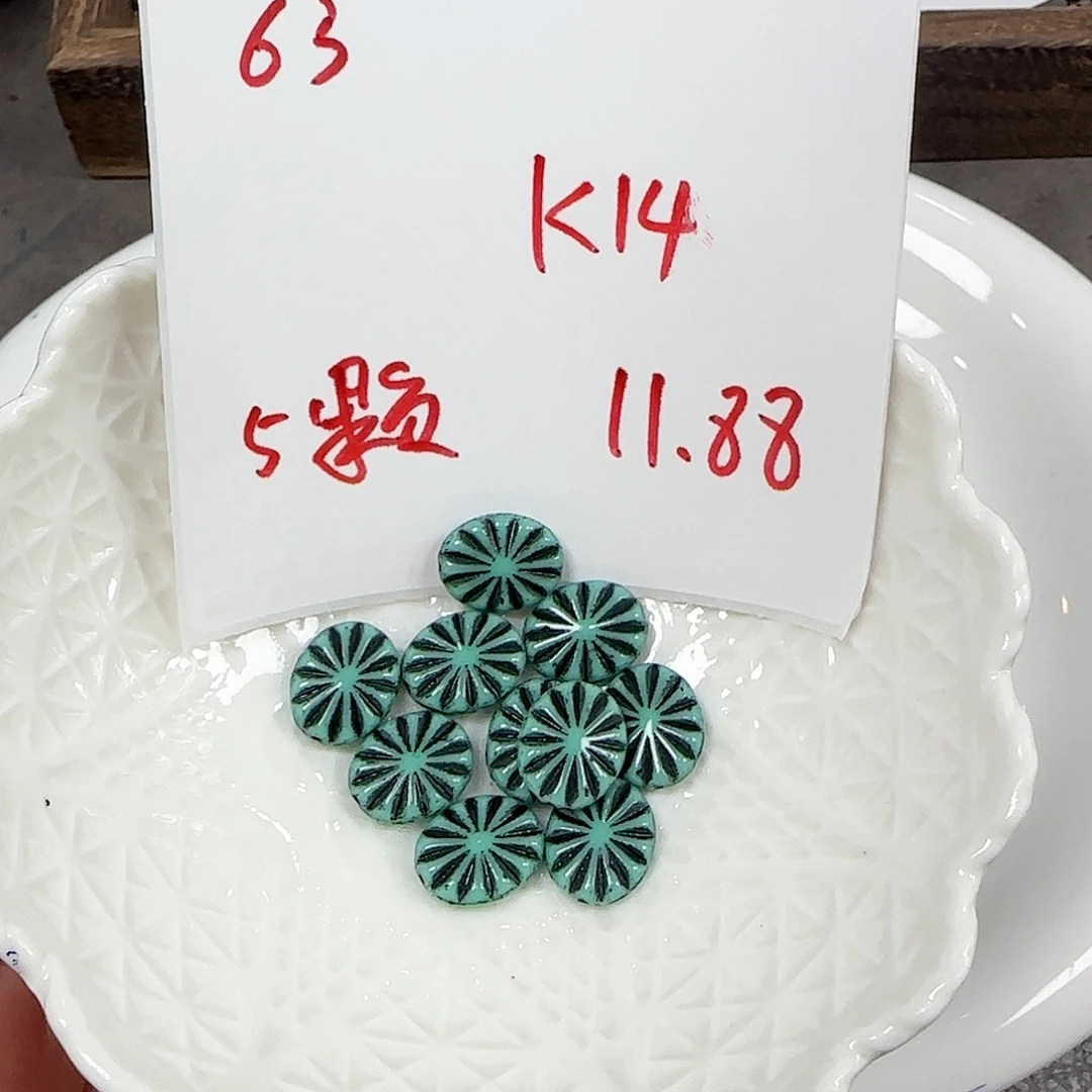 玻璃捷克琉璃编号63