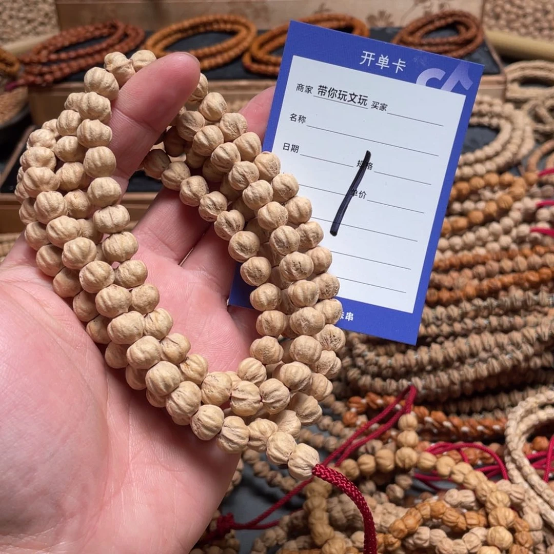 柏香籽/百香籽吊坠藝*1号