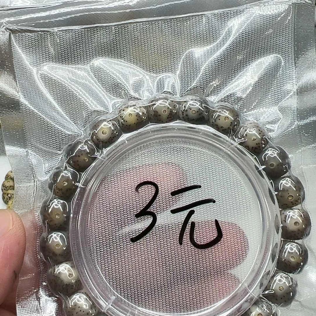 星月菩提手串1117星月菩提单圈1.0