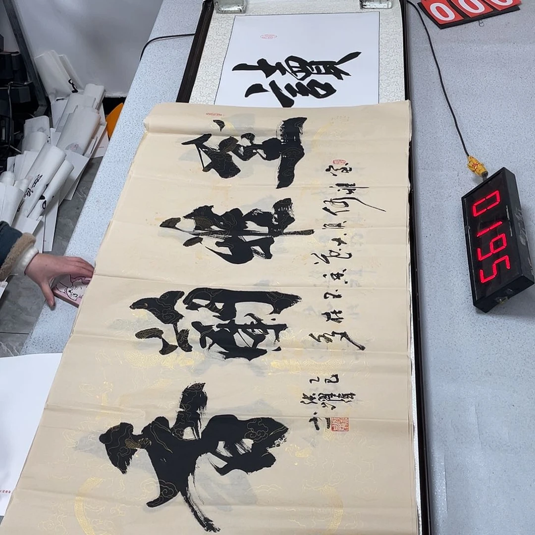 书法书法作品欣赏