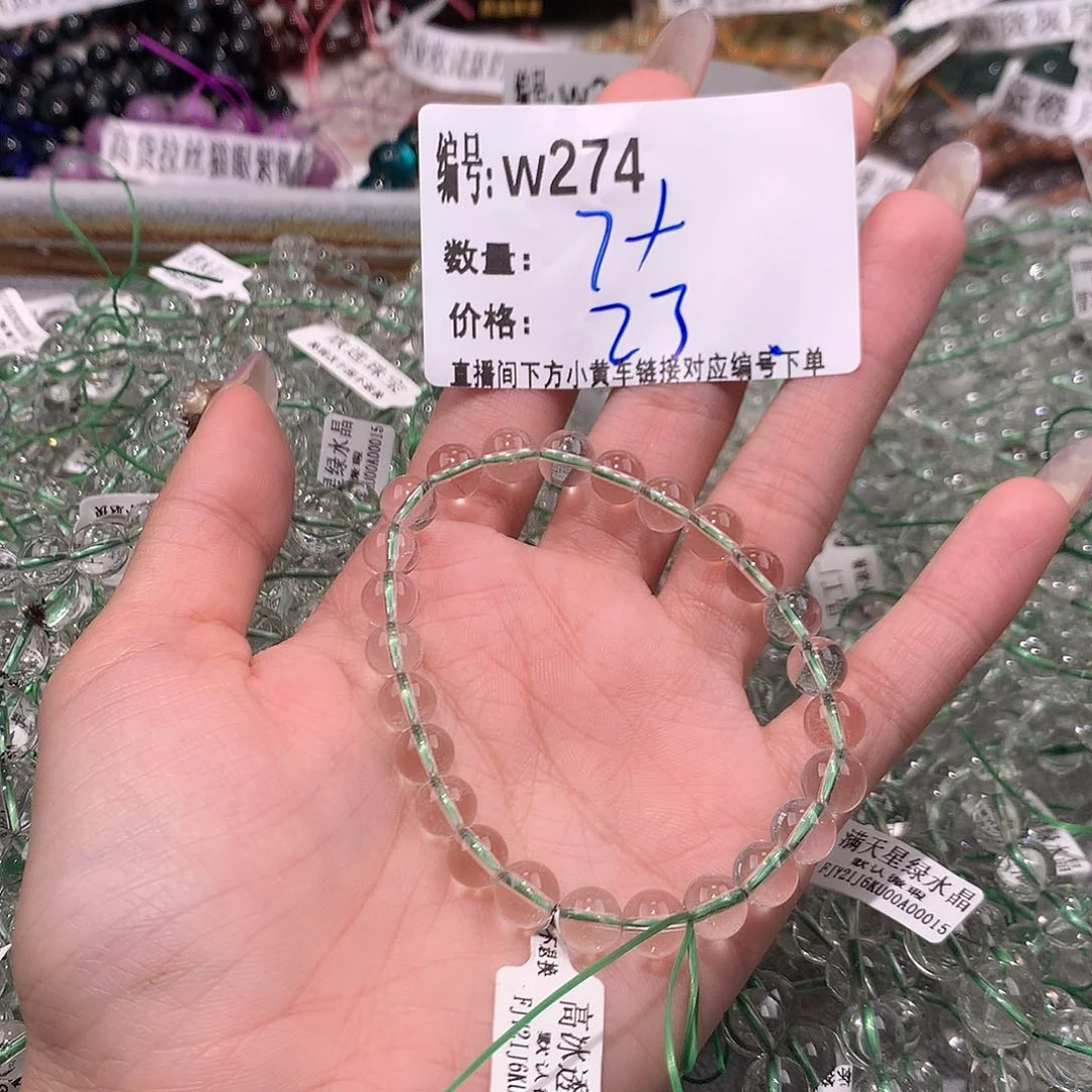水晶手串未镶嵌274@……
