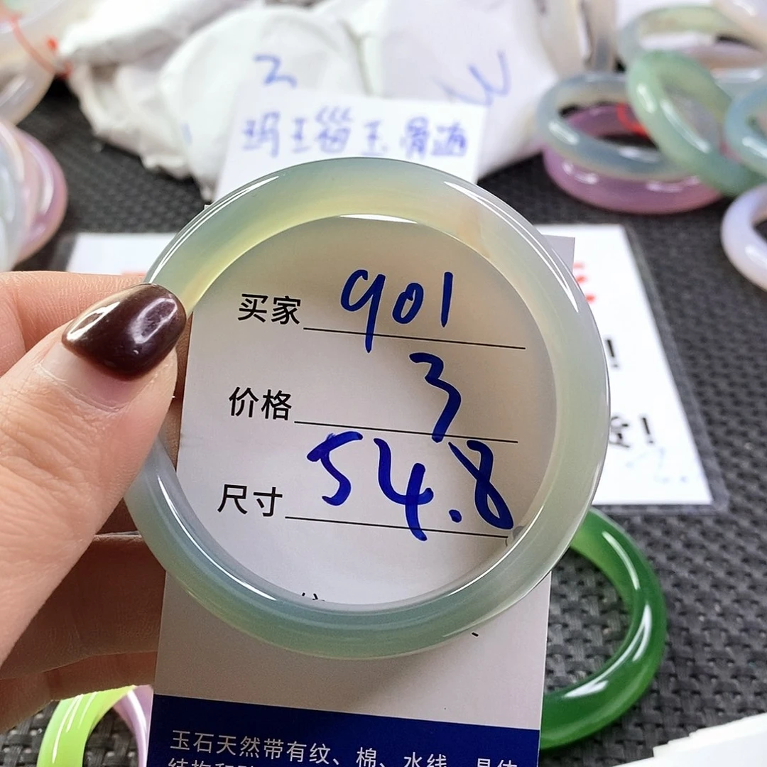 手镯玛瑙/玉髓未镶嵌901