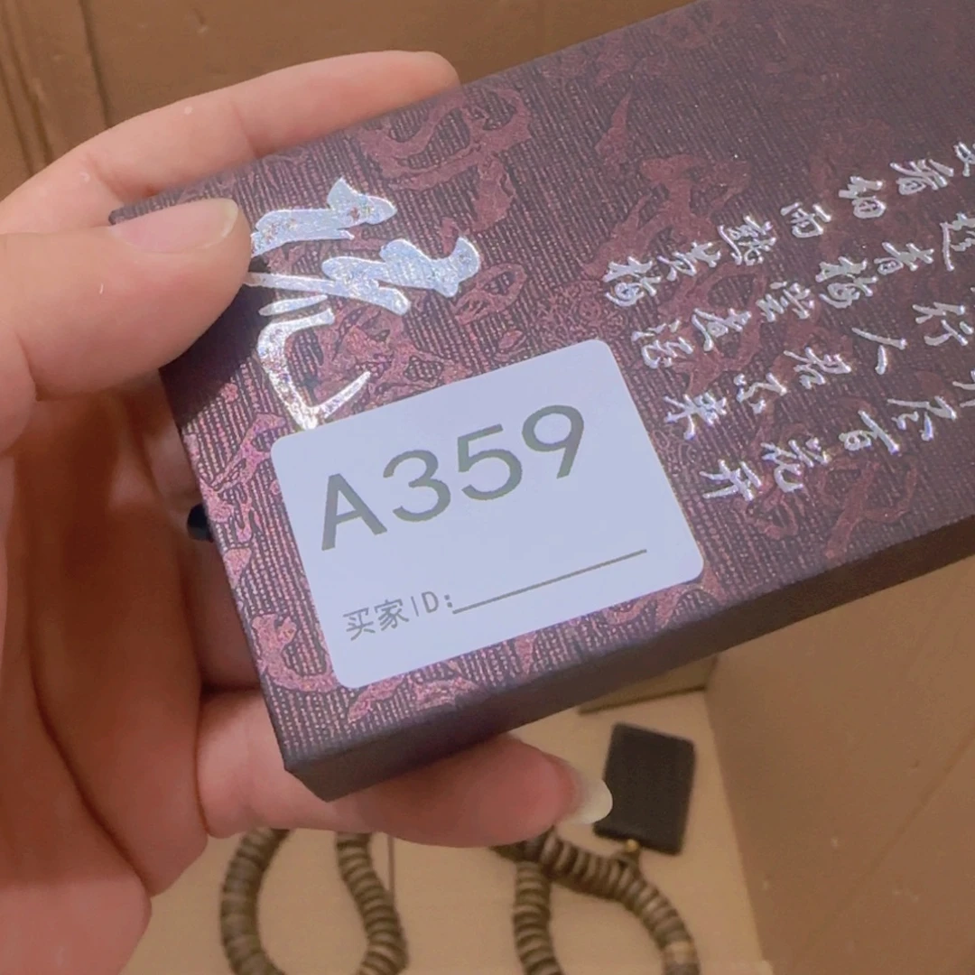 王***楼非洲紫檀（红花梨）
