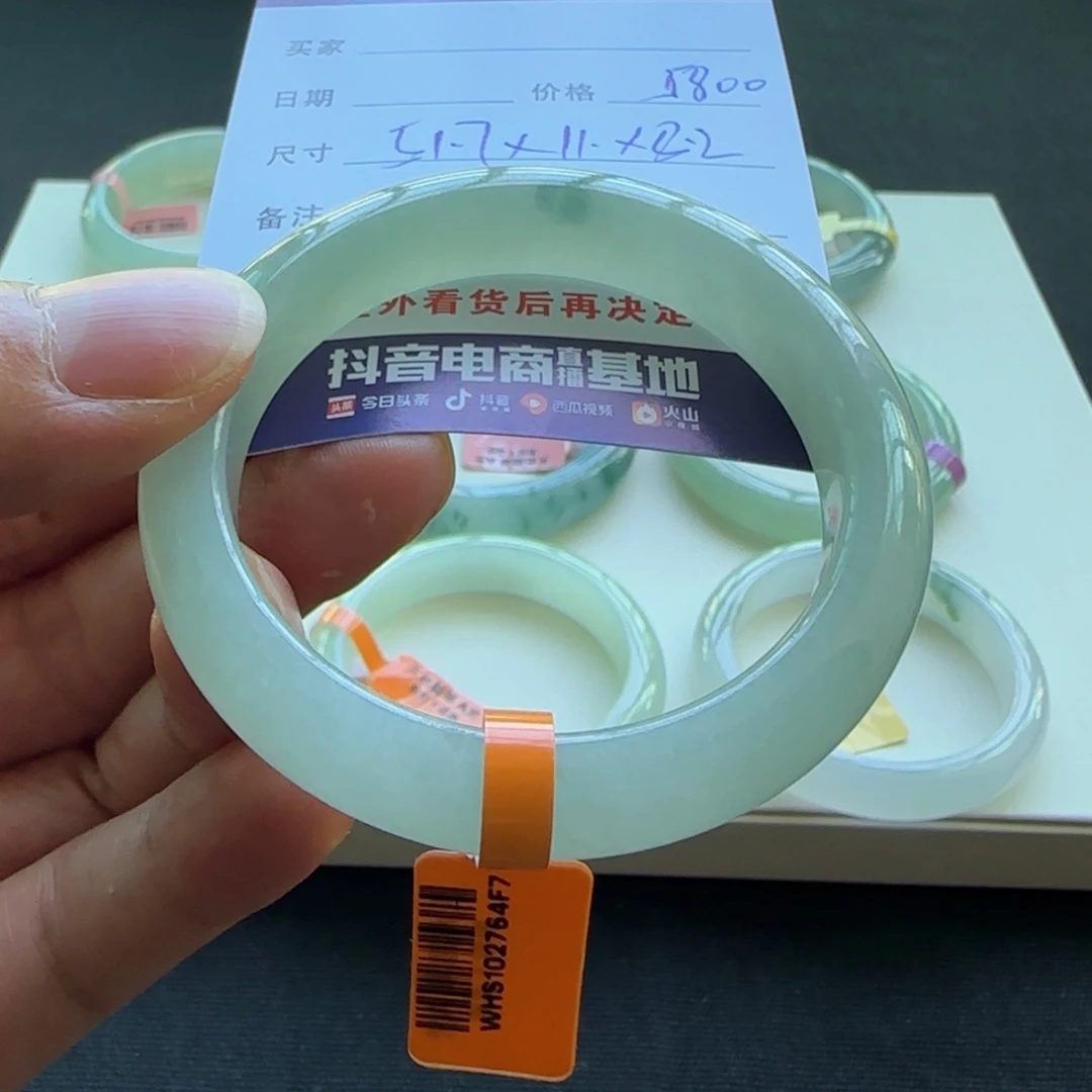 未镶嵌手镯翡翠天然A货翡翠手镯