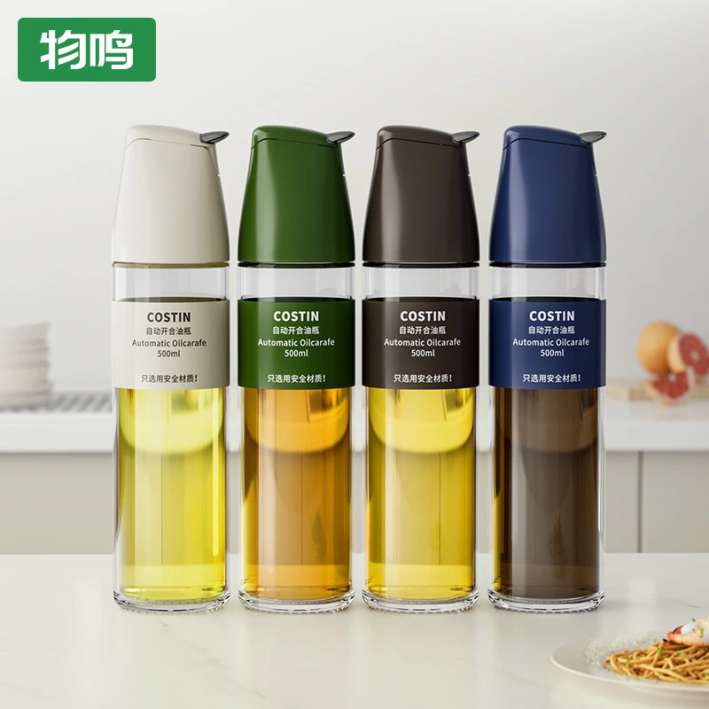 物鸣飞鱼玻璃油壶自动开合油瓶调料瓶重力油瓶防漏不挂油家用便携