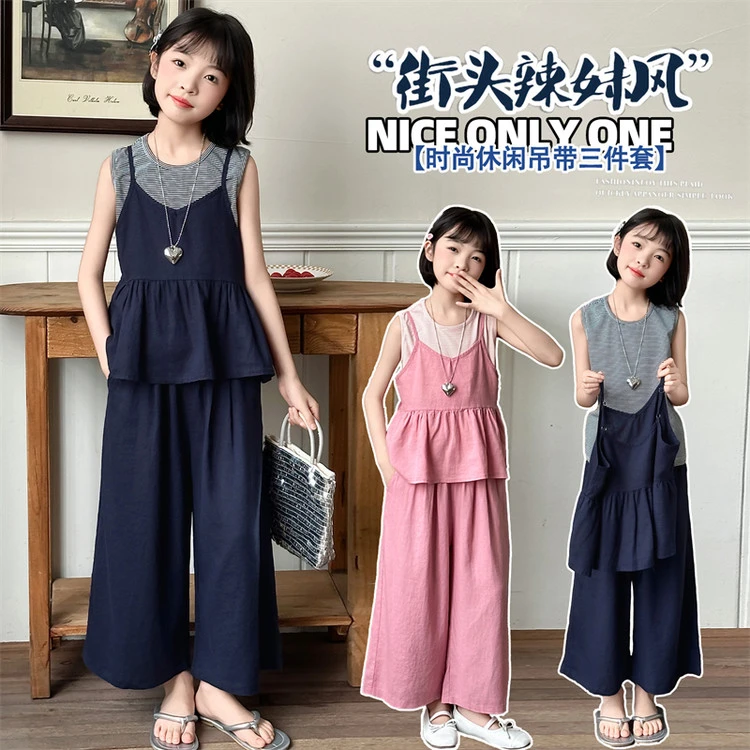 女童套装夏季新款中大童背心吊带阔腿裤三件套小女孩韩版洋气夏装