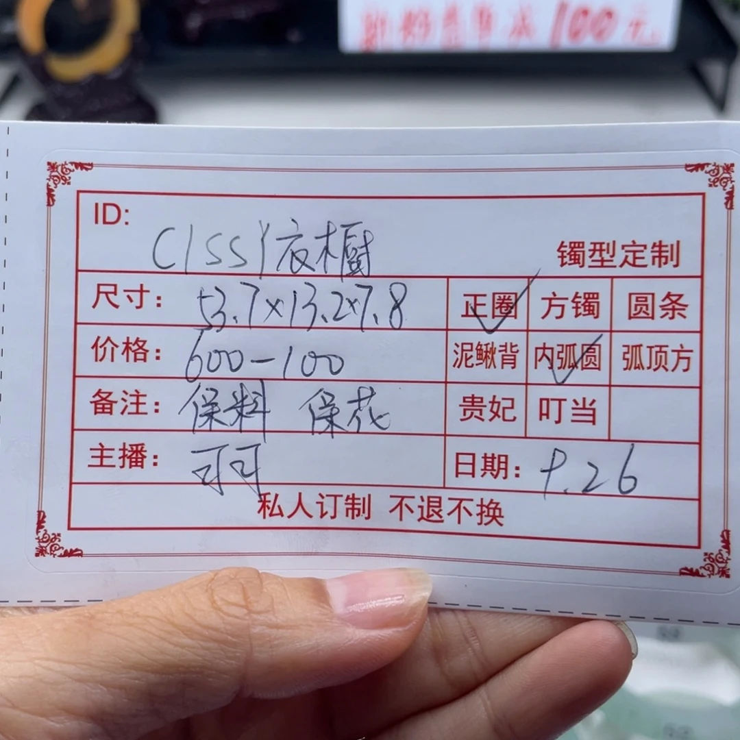 纯铜毛坯手镯定制001