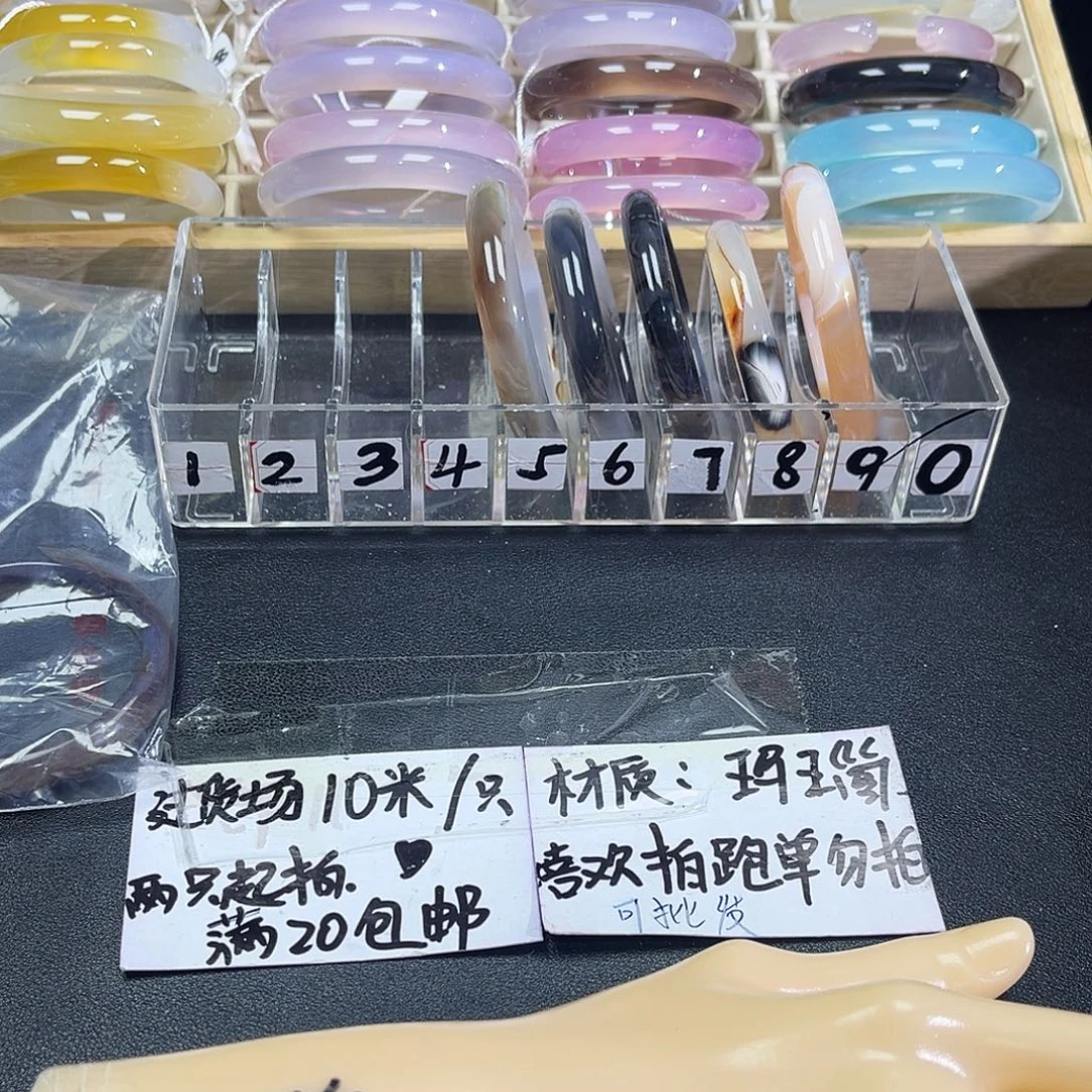德***伦玛瑙/玉髓未镶嵌手镯