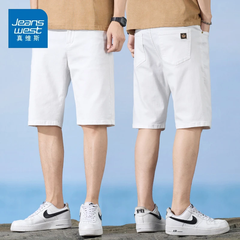 真维斯夏季白色五分裤男潮韩版高端休闲百搭牛仔短裤修身弹力中裤