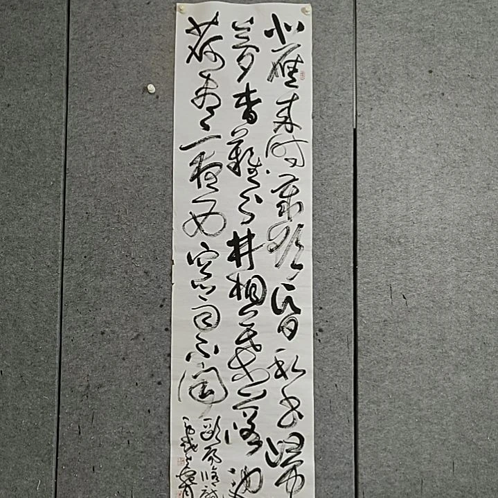 书法宋秉民。六尺对开。一夜西风雨不闻
