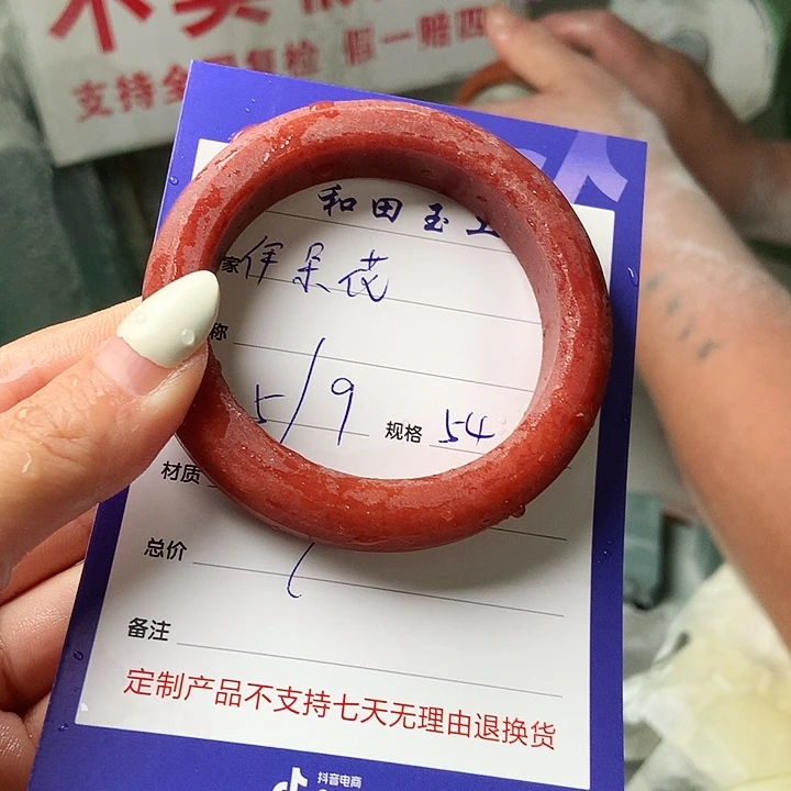 伊***花未镶嵌手镯石英质玉