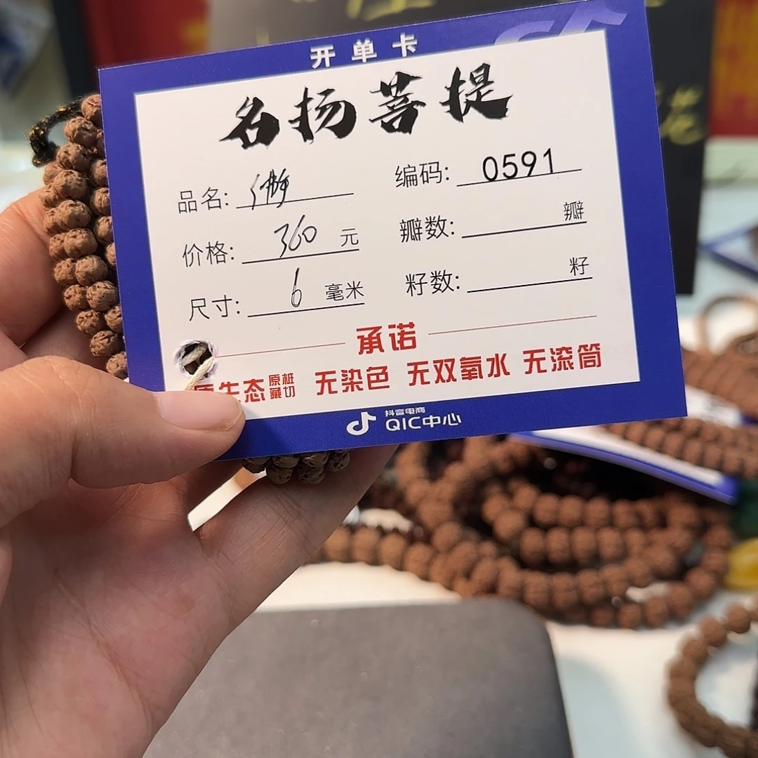 手串金刚菩提Aaaaaaa0591
