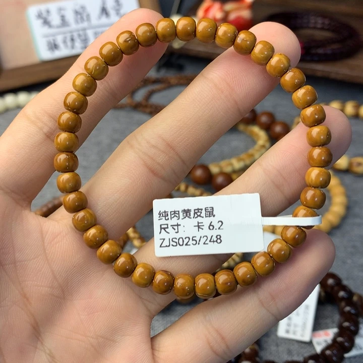 1***店库克吊坠黄皮纯肉