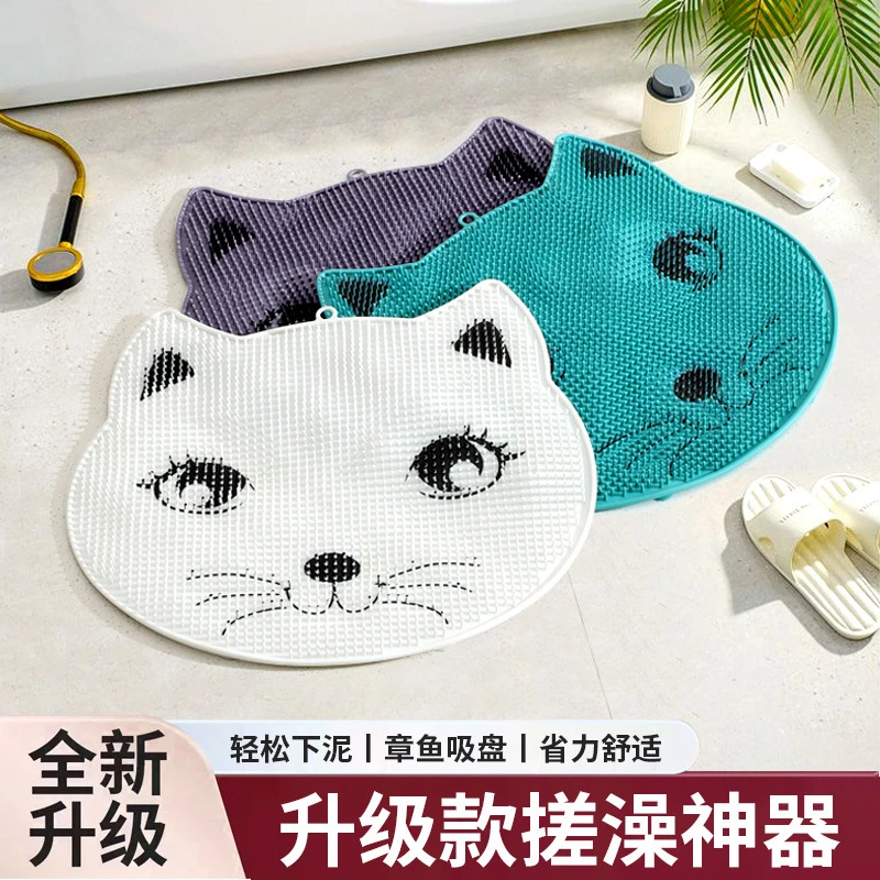 拉萨发货西藏包邮搓澡专用猫咪硅胶搓背神器懒人后背搓澡垫吸盘贴