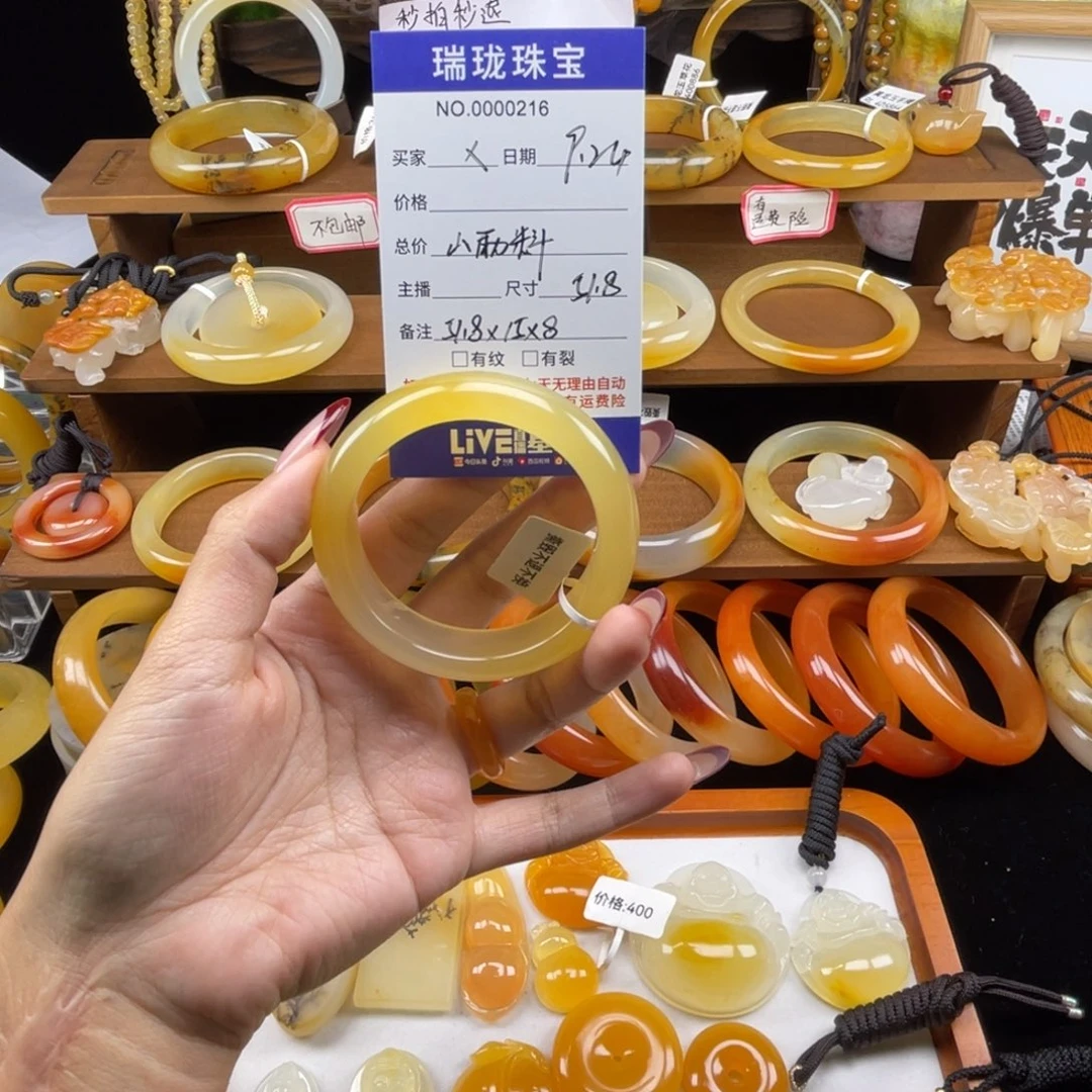 X***F未镶嵌石英质玉（黄龙玉）手镯00216