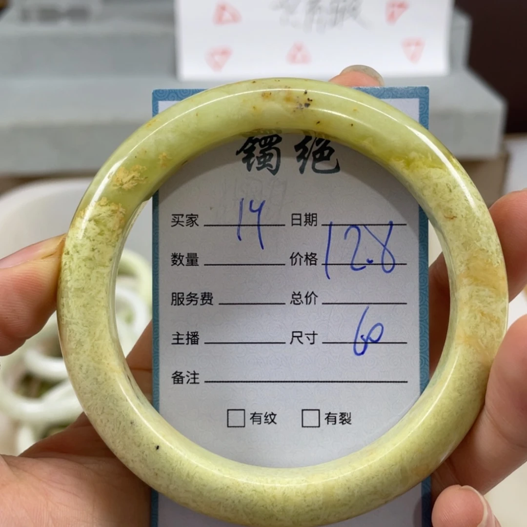 【闪购商品】蛇纹石玉未镶嵌手镯