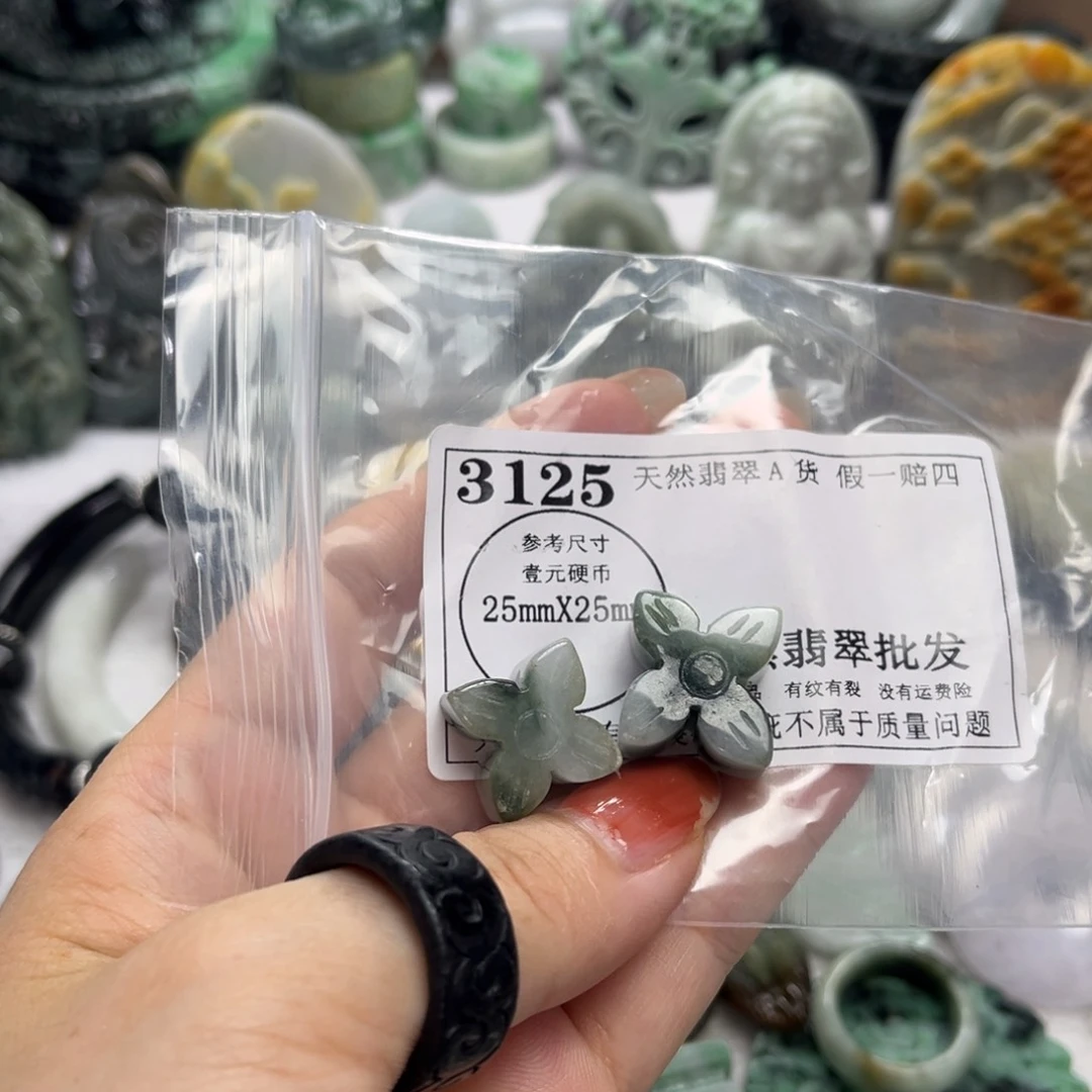 翡翠未镶嵌吊坠(不含链)3125