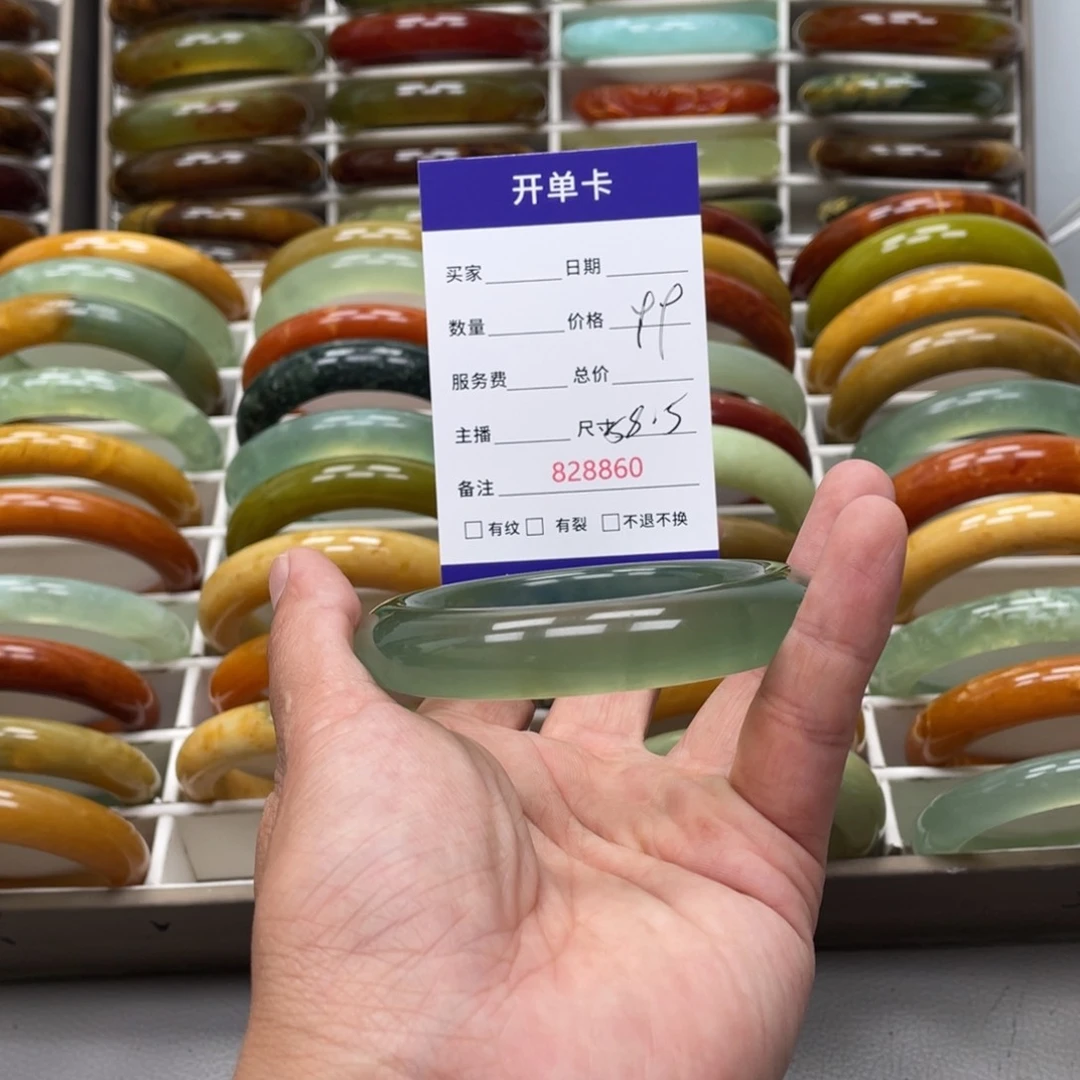 蛇纹石玉未镶嵌手镯子*