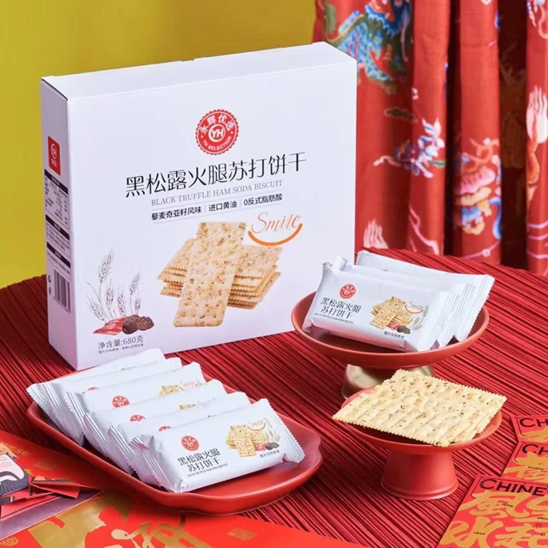 永辉优选黑松露火腿苏打饼干藜麦奇亚籽680g黄油休闲爆款零食