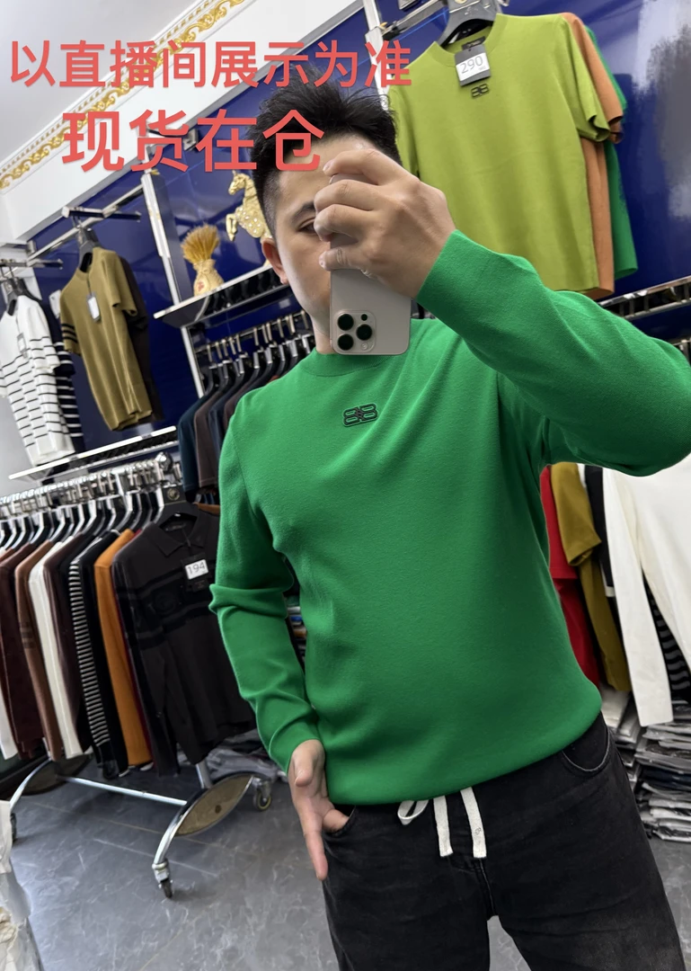 【301-354】编号集合2025年高端奢品上新秋冬高品质4平16针羊毛衫