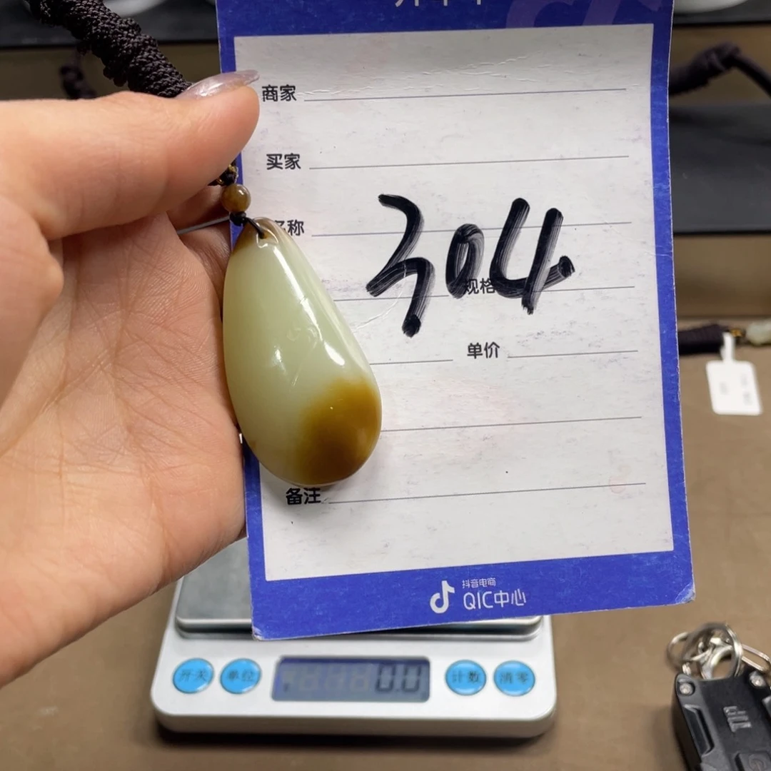 颈饰未镶嵌和田玉