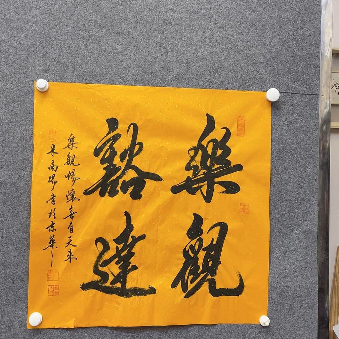 国画尴尬恍恍惚惚共和国